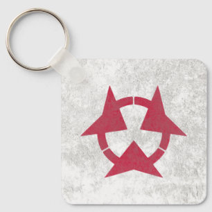 Llavero Prefectura de Oita