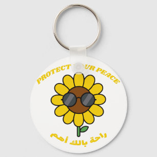 Llavero Protege Tu Paz راحة بالك أهم Girasol