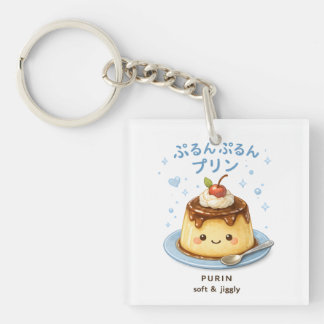 Llavero Purun Purin Japonés Kawaii Pudín Lindo