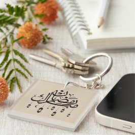 Llavero Ramadán Mubarak Caligrafía Árabe con Linternas 
