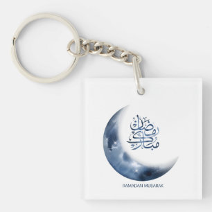 Llavero Ramadan Mubarak En La Caligrafía Árabe ض En El ن D