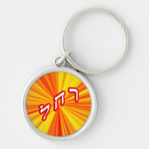 Llavero Raquel, Rachelle