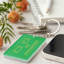 Llavero Rectanglely