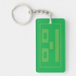 Llavero Rectanglely Keychain