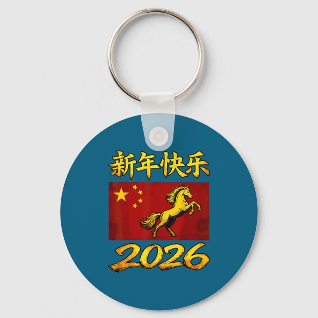 Llavero Red Chinese Lunar New Year Of The Horse 2026 China (Anverso)