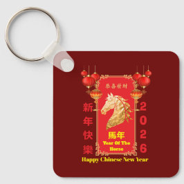 Llavero Red & Gold Festive Chinese Year of the Horse