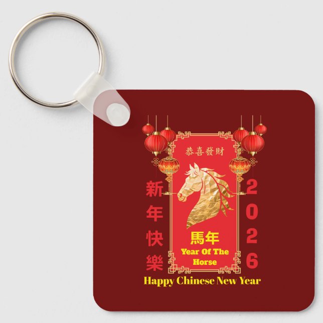 Llavero Red & Gold Festive Chinese Year of the Horse (Anverso)