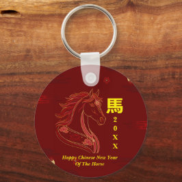 Llavero Red & Gold Happy Chinese year of the Horse