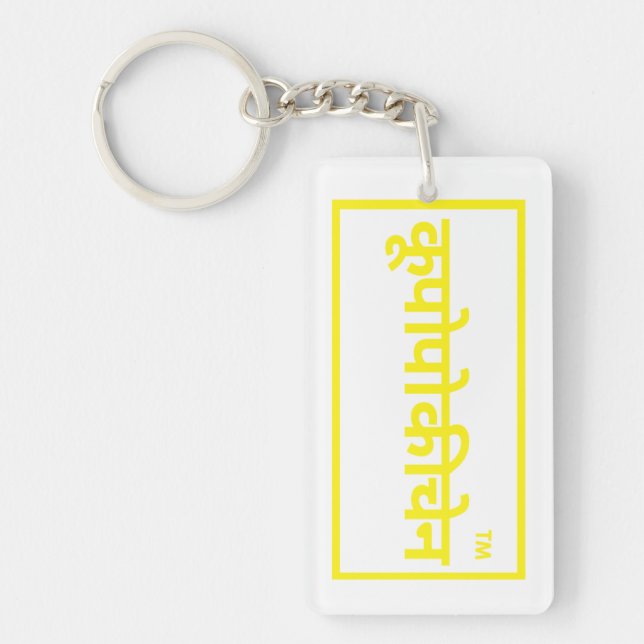 Llavero regalo de cumpleaños para un amigo (Frente)