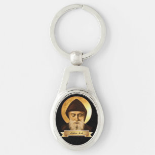 Llavero Regalo de San Charbel