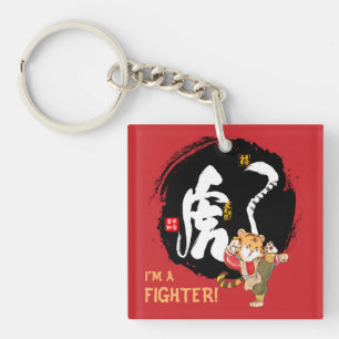 Llavero Regalo Inspirador de Kung Fu Tiger Fighter