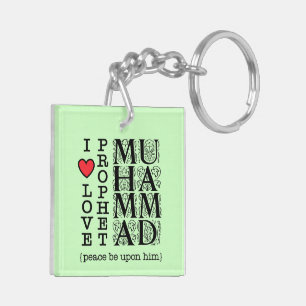 Llavero Regalo musulmán Halal Regalo islámico de Ramadán E