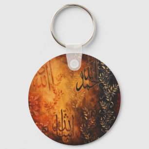 Llavero ¡Regalos islámicos del arte de Alá - Eid y el