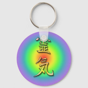 Llavero reiki symbol chakra 1