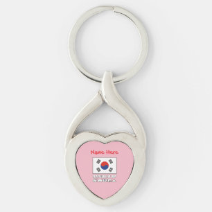 Llavero República de Corea Corazón Personalizado