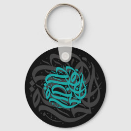 Llavero Resumen de obras de arte de caligrafía