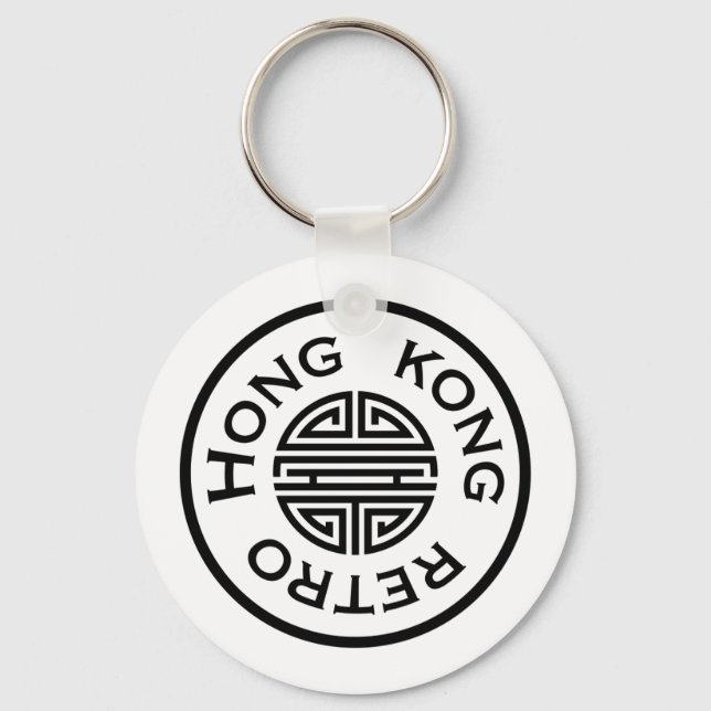 Llavero Retro de Hong Kong: Keychain de logotipos (Anverso)