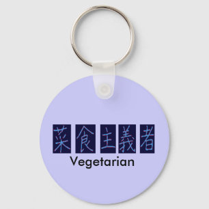 Llavero Riyah-Li diseña al vegetariano del kanji