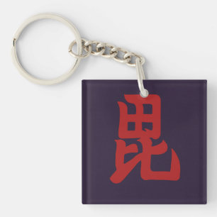 Llavero Rojo japonés del clan del samurai de Uesugi lunes