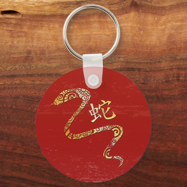 Llavero Rótulo de Constelación de Horóscopo Zodiaco Chino  (Anverso)