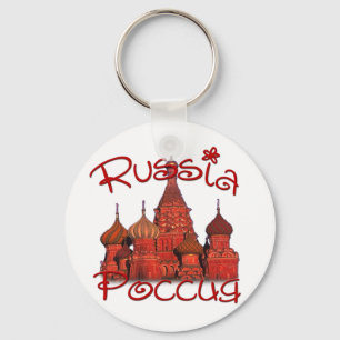 Llavero Rusia Россия (con la catedral)