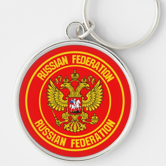 Llavero Rusia rodea al Emblema (Frente)