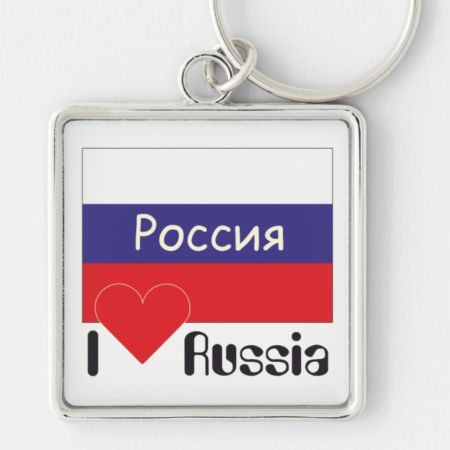 Llavero Rusia: Schlüsselanhänger (Frente)