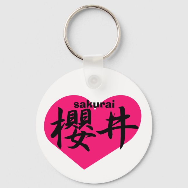 Llavero sakurai (Anverso)