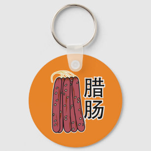 Llavero Salchichas chinas de cerdo Cantonese Lap Cheong