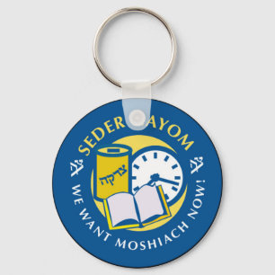 Llavero Seder Hayom