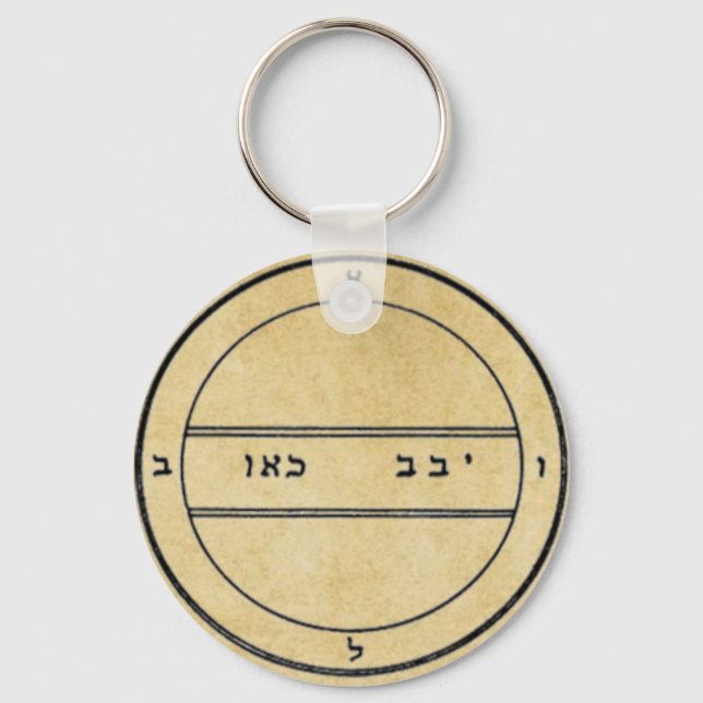 Llavero Segundo Pentáculo de Mercurio (Anverso)