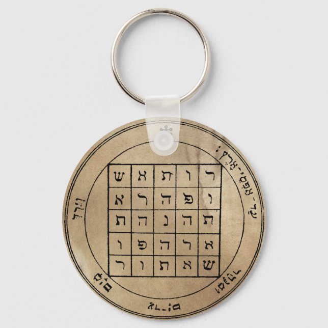 Llavero Segundo Pentáculo de Saturno Keychain (Anverso)