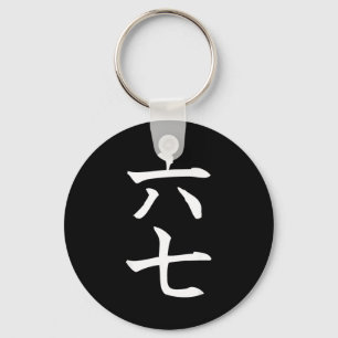 Llavero Seis Siete En Kanji Japonés 6 Roku 7 Nana 