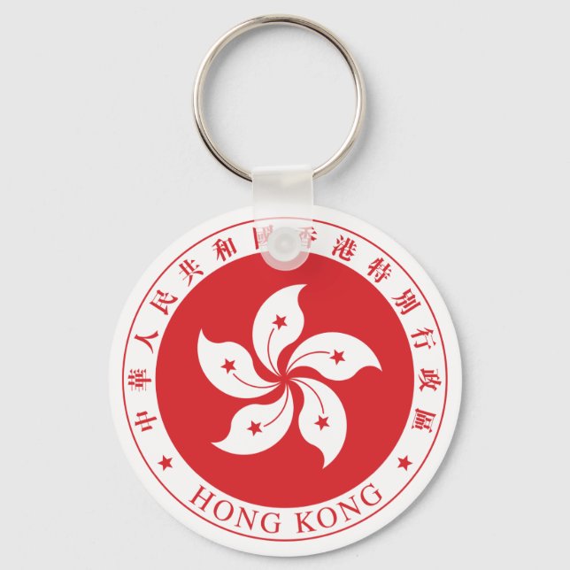 Llavero "Sello de Hong Kong" (Anverso)