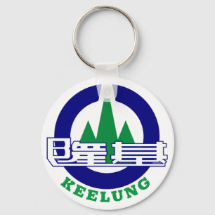Llavero Sello de la ciudad de Keelung, Taiwán