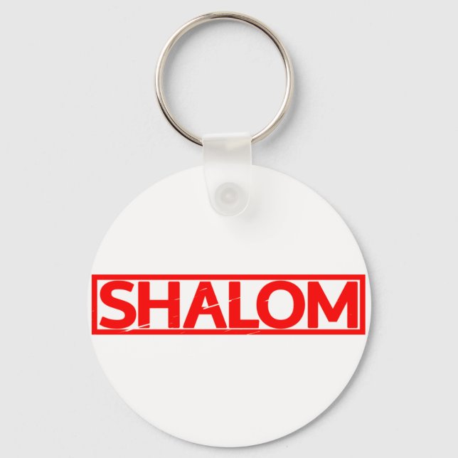 Llavero Sello Shalom (Anverso)