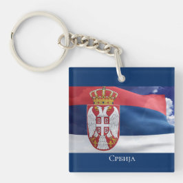 Llavero Serbia