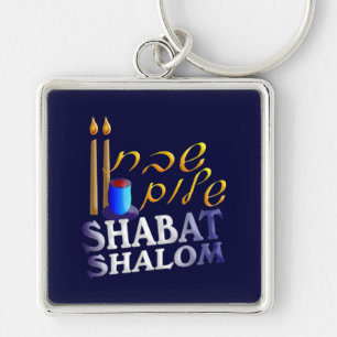 Llavero Shabat Shalom