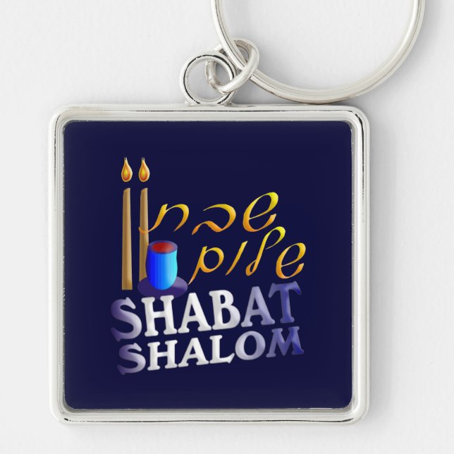 Llavero Shabat Shalom (Frente)