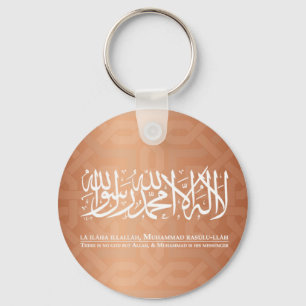 Llavero shahada