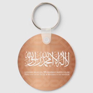 Llavero shahada