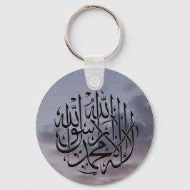 Llavero Shahada Keyring