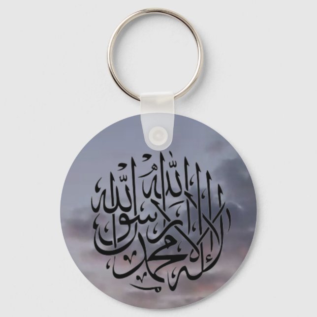 Llavero Shahada Keyring (Anverso)