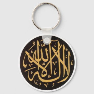 Llavero Shahadah B/G Keychain