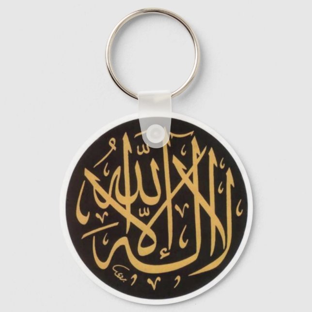 Llavero Shahadah B/G Keychain (Anverso)