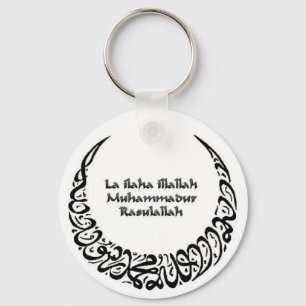 Llavero Shahadah Keychain