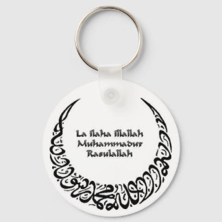 Llavero Shahadah Keychain