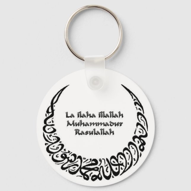 Llavero Shahadah Keychain (Anverso)