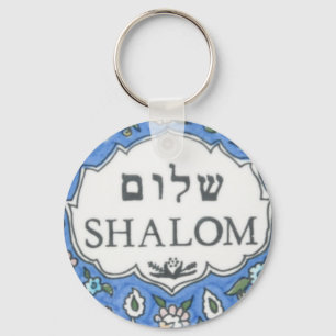 Llavero ¡Shalom!