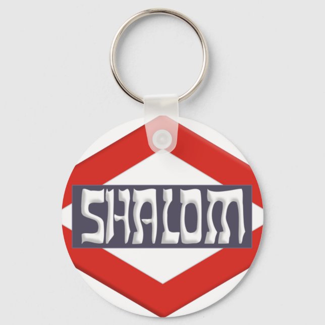 Llavero Shalom (Anverso)